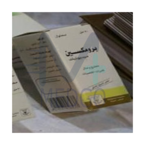 برومكسين نقط