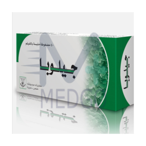 جيلوبا - 40 حبة