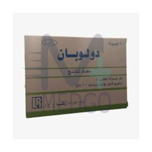 دولوبان بلس 20 مضغوطة