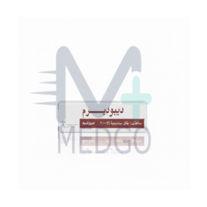 ديبوديرم مرهم 30 غ بني