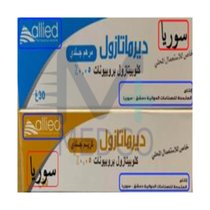 ديرماتازول المتحدة - مرهم