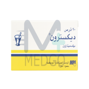 ديكساترون 20 حبة