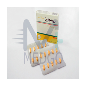 ريسبيردين 2 حب