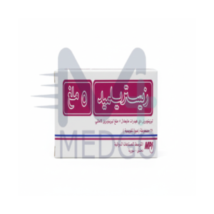 زيستريلميد عادي 5 ملغ