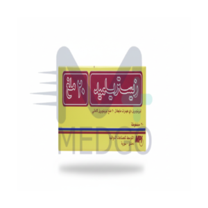 زيستريلميد عادي ٢٠ ملغ