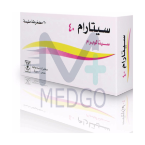 سيتارام 40 ملغ - 20 حبة
