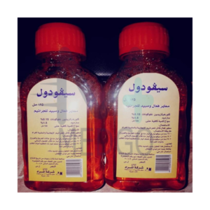 سيفودول 125 مل المراد