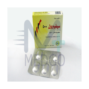 سيفيبرول 500 - 10 حبات