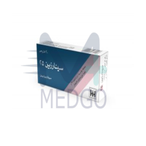 سينارزين 25 ملغ