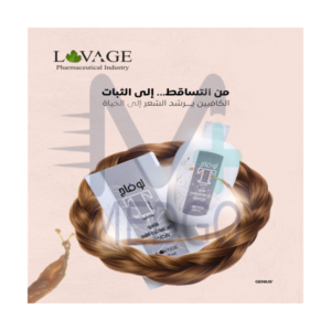 شامبو  ت  لوفاج