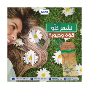 شامبو مينوكسيديل عادي للشعر الجاف