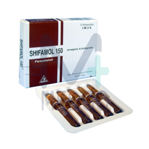 شفامول 150 ملغ امبول
