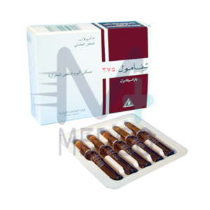 شفامول 375 ملغ امبول