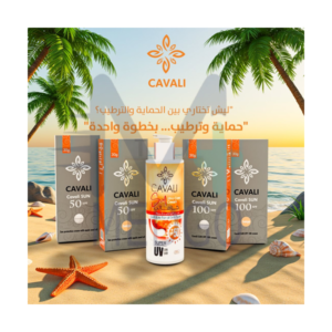 شمسي 100 بيج كافالي