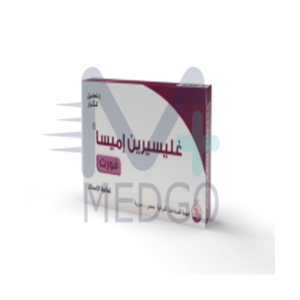 غليسيرين فورت 10 تحاميل