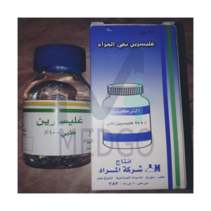 غليسيرين نقي المراد