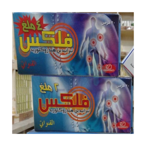 فلكس 4- مرخي عضلي