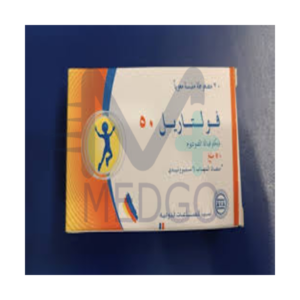 فولتاريل 50 ملغ 20 حبة