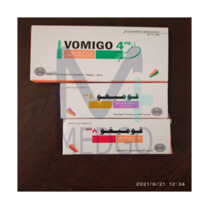 فوميغو 8 ملغ - 5 امبولات