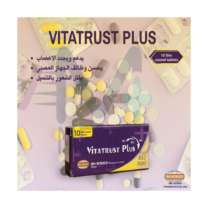 فيتاتراست بلس - تري ب