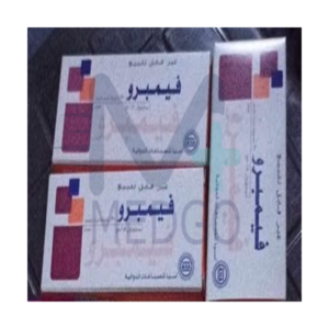 فيمبرو 2.5 ملغ - 30 حبة
