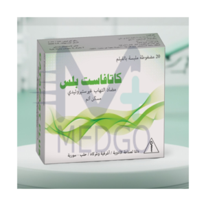 كاتافاست بلس