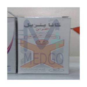 كانابنزيل محلول