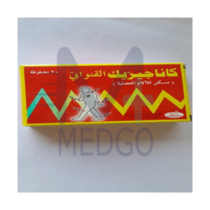 كاناجیزيك 20 حبة