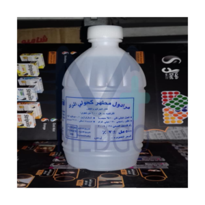 كحول 500 مل المراد