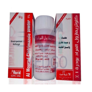 كلوتريمازول بودرة 50 غ المراد