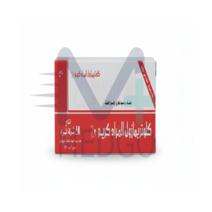 كلوتريمازول كريم 20 غ المراد