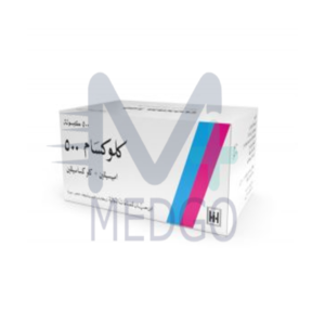 كلوكسام شاسيه - 50 ظرف