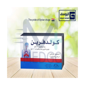 كولد فرين كبسول اليوسف