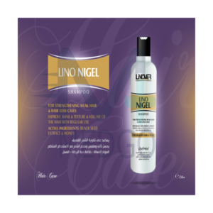 لينو نايجل شامبو حبة البركة