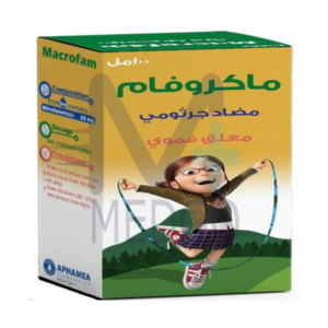 ماكروفام 100 مل شراب