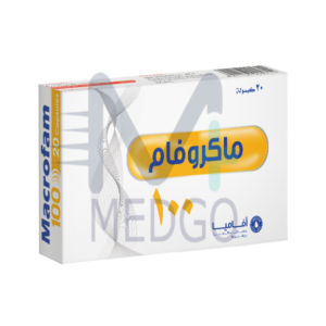 ماكروفام 100 ملغ حب