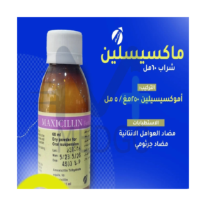 ماكسیسلین شراب - تاميكو