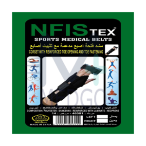 مشد فتحة مدعمة للايدي قياس L