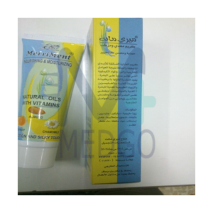 ميري مانت مطري ومغذي