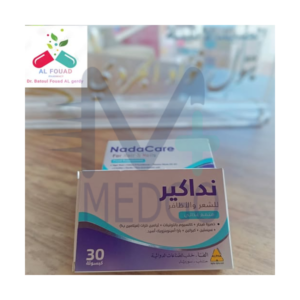 نداكير للشعر و الاظافر 30 كبسولة