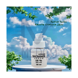 نياسيناميد سيروم