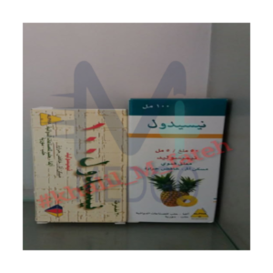 نيسيدول شراب