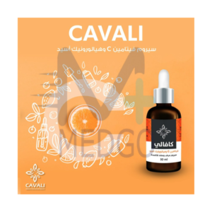 هيالورنيك بلس و فيتامين سي سيروم مرطب ومضاد اكسدة