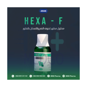 هيكزا  ف - فلور غرغرة - اخضر